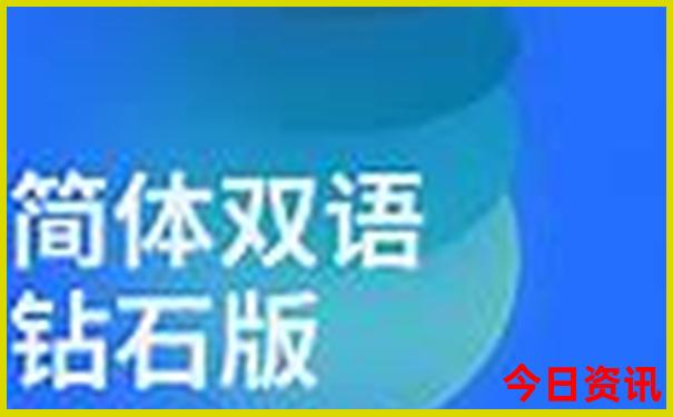 北京天津旅游团报价五日游